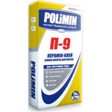 Amestec pe baza de ciment universal, 25 kg..