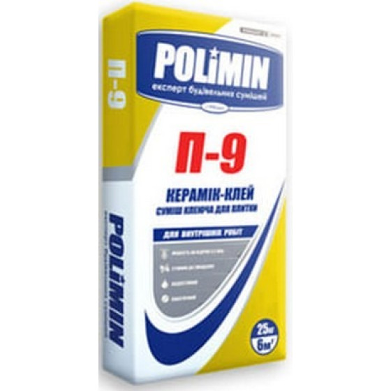 Amestec pe baza de ciment universal, 25 kg